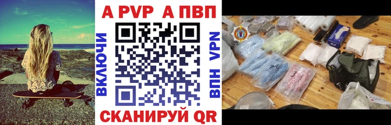 Alfa_PVP СК Нерчинск