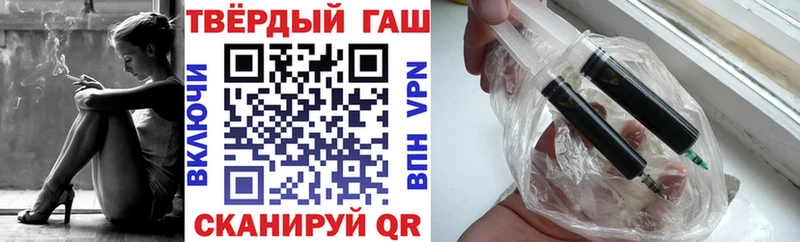наркота  Нерчинск  ГАШ Premium 