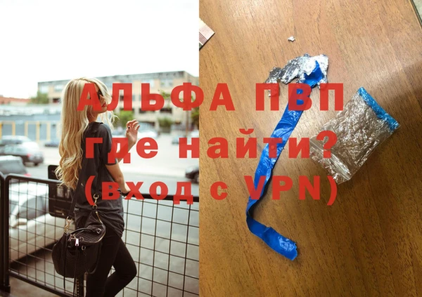 дистиллят марихуана Белоозёрский