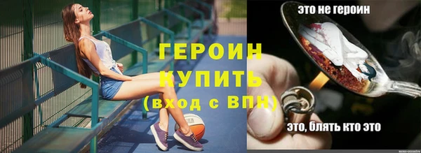 2c-b Белокуриха