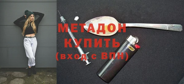 дистиллят марихуана Белоозёрский