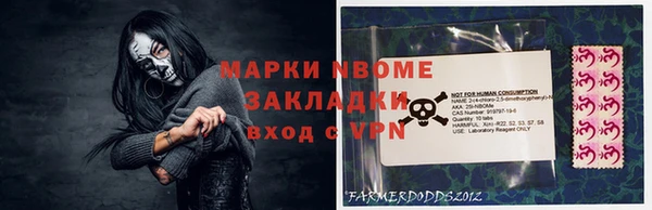 дистиллят марихуана Белоозёрский