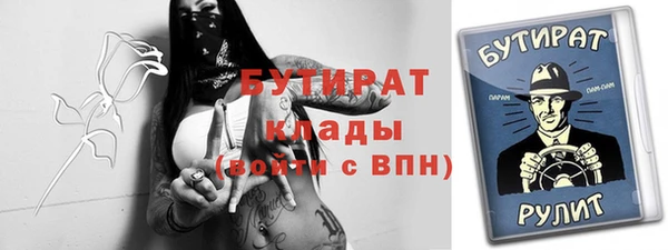 2c-b Белокуриха