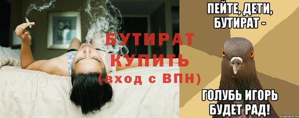 2c-b Белокуриха