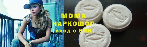 дистиллят марихуана Белоозёрский