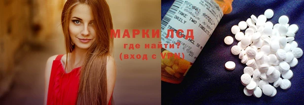 2c-b Белокуриха