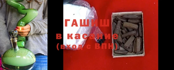 2c-b Белокуриха