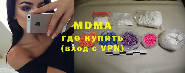 дистиллят марихуана Белоозёрский