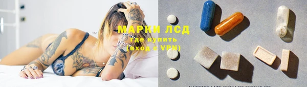2c-b Белокуриха