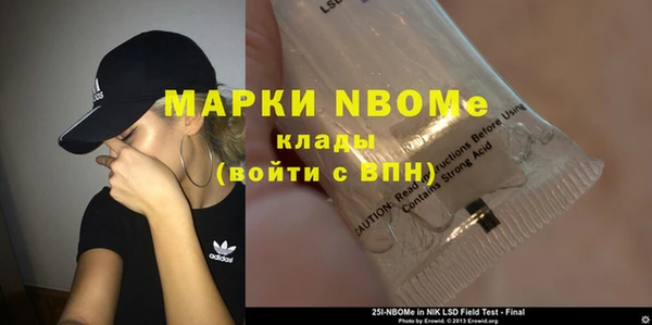 дистиллят марихуана Белоозёрский