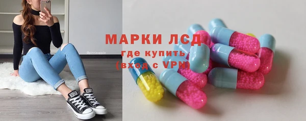 дистиллят марихуана Белоозёрский