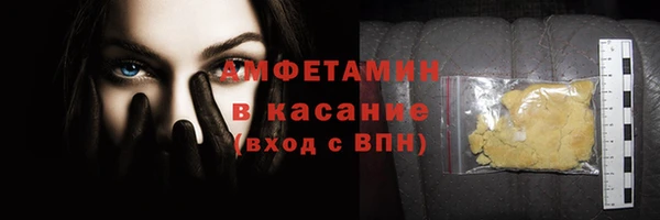 2c-b Белокуриха