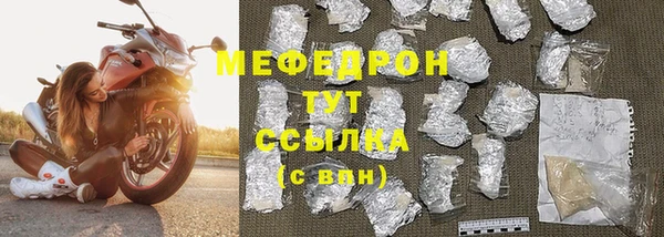 дистиллят марихуана Белоозёрский
