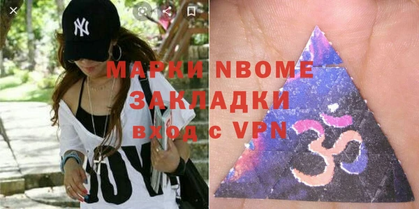 2c-b Белокуриха