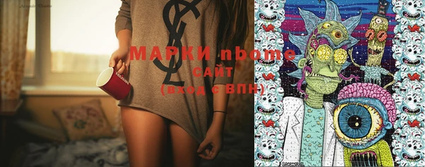 дистиллят марихуана Белоозёрский