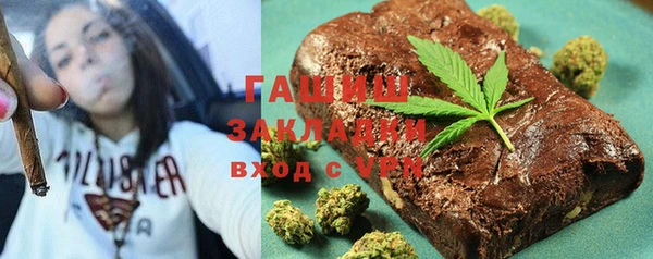 2c-b Белокуриха