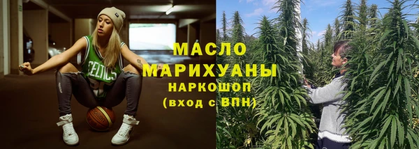 2c-b Белокуриха