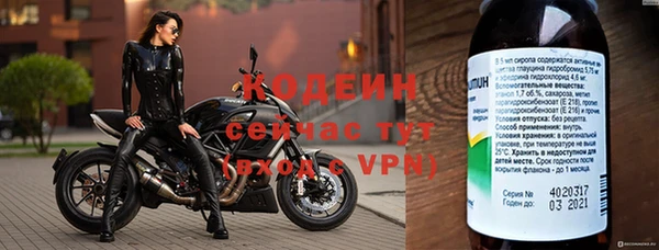 дистиллят марихуана Белоозёрский