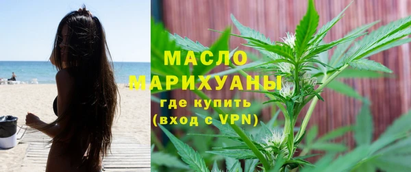 2c-b Белокуриха