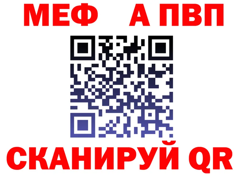 АМФ Premium как войти shop blacksprut Нерчинск