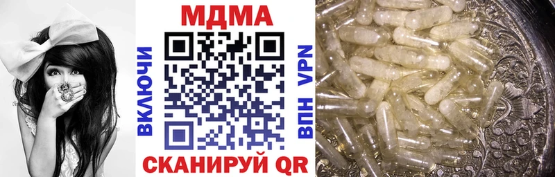 MDMA молли  мега ТОР  Нерчинск  наркотики 