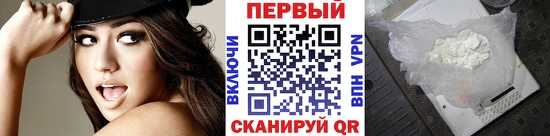 blacksprut ТОР Нерчинск Первитин мет